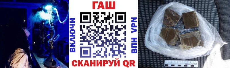Виды наркотиков купить Партизанск ГАШ  СК  Codein  Конопля  COCAIN  МЕФ  Псилоцибиновые грибы 