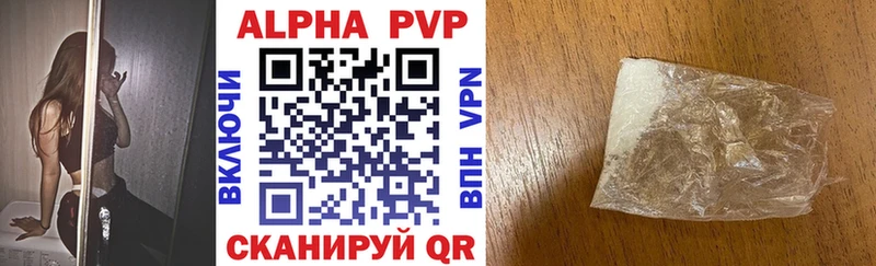 Альфа ПВП мука  Партизанск 