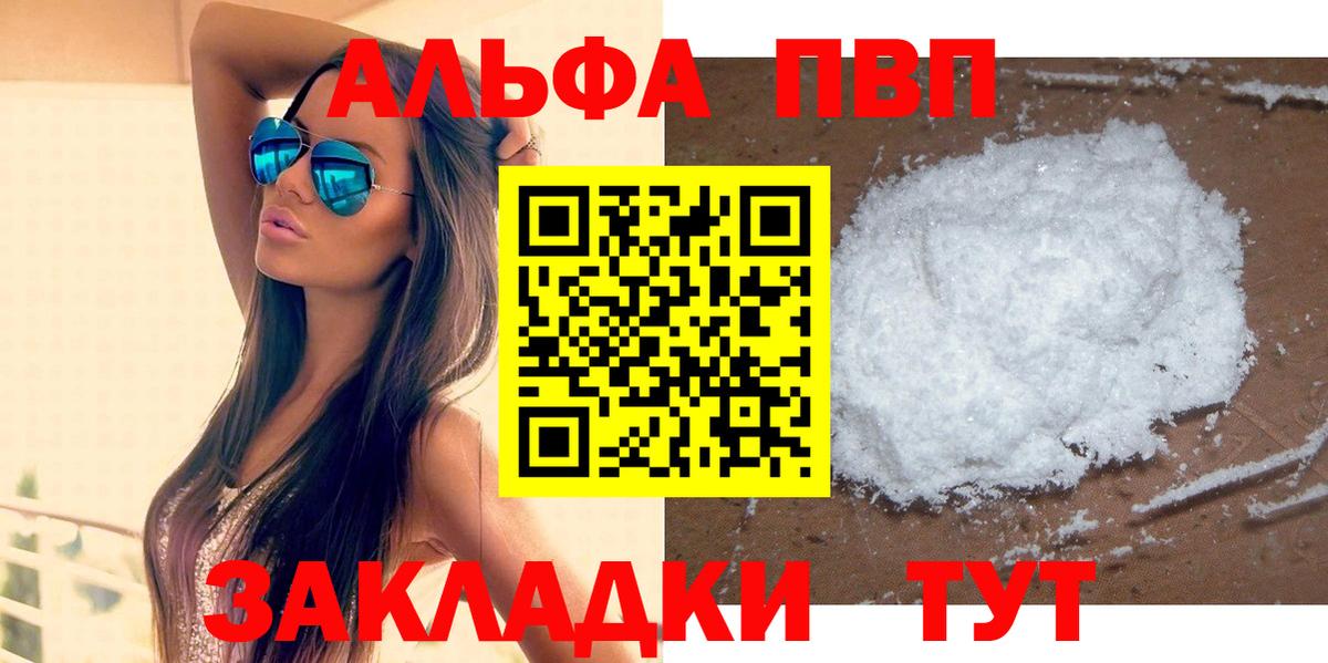 Alfa_PVP СК КРИС Партизанск