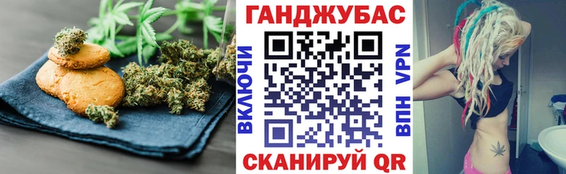 Печенье с ТГК конопля  Партизанск 