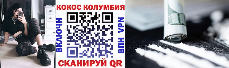 хочу наркоту  Партизанск  Кокаин Перу 