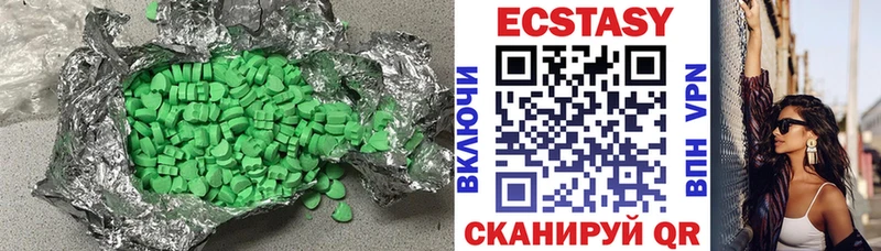 KRAKEN ССЫЛКА  Партизанск  Экстази 300 mg  купить  сайты 