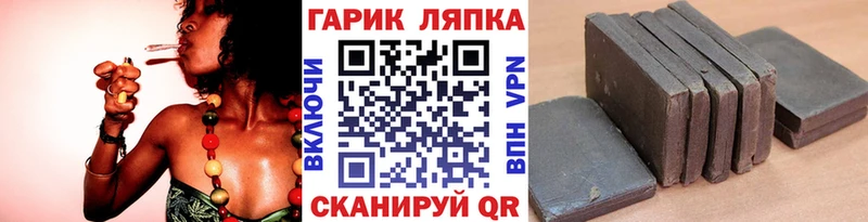 ГАШИШ Изолятор Партизанск