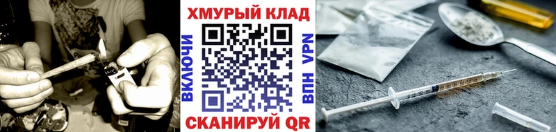 ГЕРОИН герыч где купить наркоту блэк спрут онион Партизанск