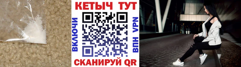 продажа наркотиков  Партизанск  КЕТАМИН VHQ 