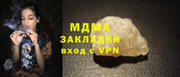 2c-b Нягань