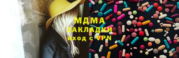 молекула духа Няндома