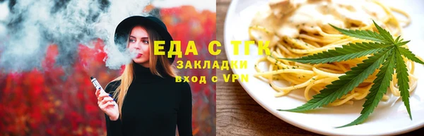 молекула духа Няндома