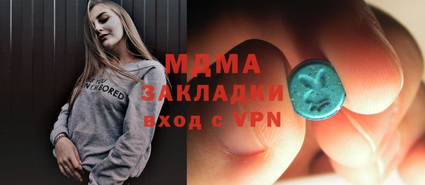 2c-b Нягань