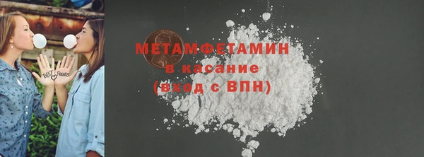 мефедрон мука Остров