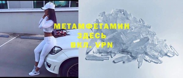 дурь Осинники
