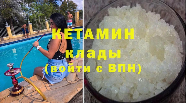 молекула духа Няндома