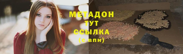 мефедрон мука Остров