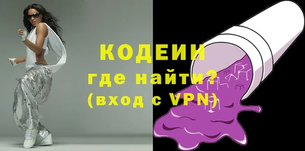 герыч Грязовец
