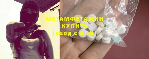 молекула духа Няндома