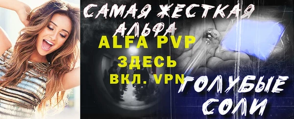 скорость mdpv Нязепетровск