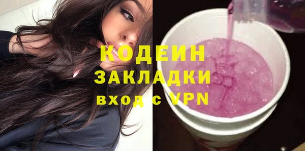 мефедрон мука Остров