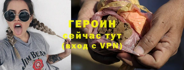 гидра Губаха