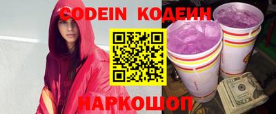 jwh Ставрополь