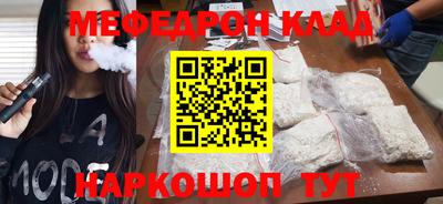 jwh Ставрополь