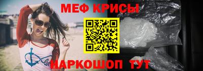 jwh Ставрополь