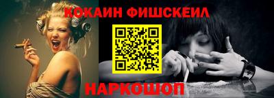 jwh Ставрополь