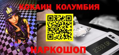 мяу мяу кристалл Среднеуральск