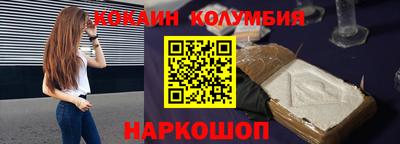 мяу мяу кристалл Среднеуральск