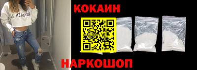 jwh Ставрополь