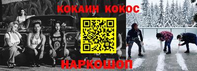 мяу мяу кристалл Среднеуральск