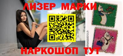 дурь Старая Купавна