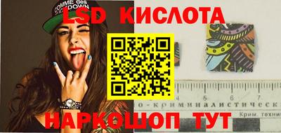 jwh Ставрополь