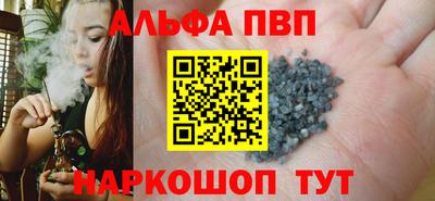 мяу мяу кристалл Среднеуральск