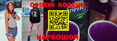jwh Ставрополь