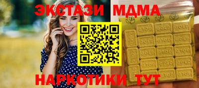 jwh Ставрополь