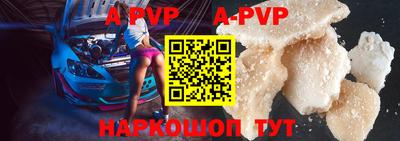 мяу мяу кристалл Среднеуральск