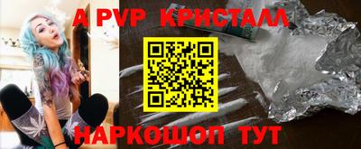 мяу мяу кристалл Среднеуральск