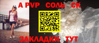 jwh Ставрополь
