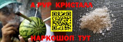 мяу мяу кристалл Среднеуральск