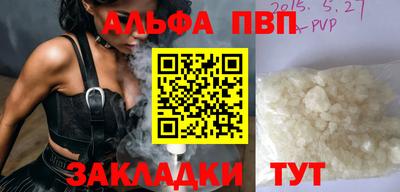 мяу мяу кристалл Среднеуральск