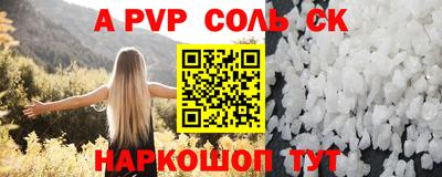 дурь Старая Купавна