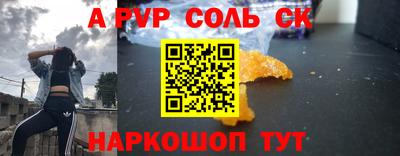 jwh Ставрополь