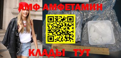 мяу мяу кристалл Среднеуральск