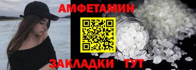 мяу мяу кристалл Среднеуральск