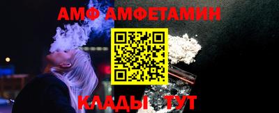 jwh Ставрополь