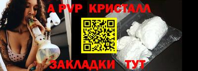 дурь Старая Купавна