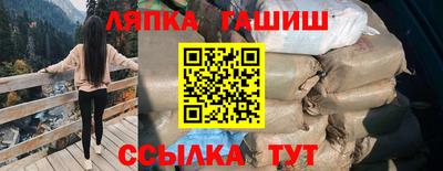 jwh Ставрополь