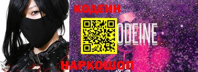 мяу мяу кристалл Среднеуральск