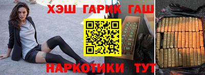 jwh Ставрополь