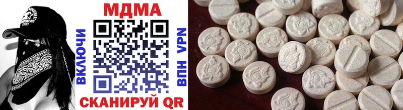 MDMA Molly где найти наркотики Партизанск